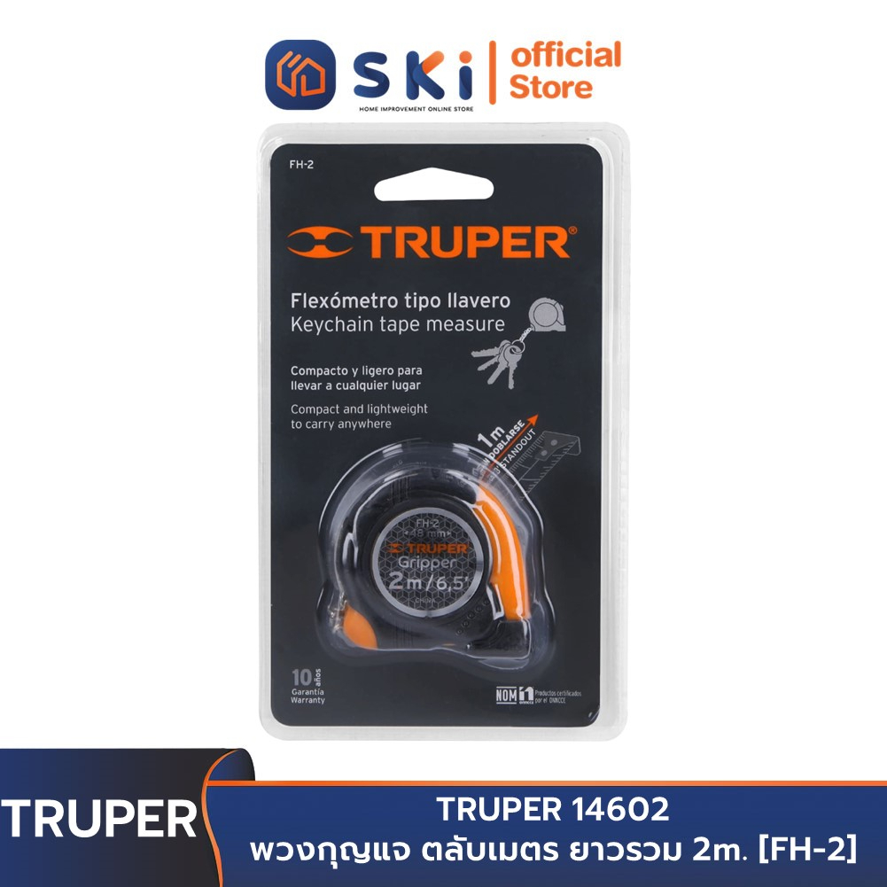 TRUPER 14602 พวงกุญแจ ตลับเมตร ยาวรวม 2m. [FH-2] | SKI OFFICIAL ...