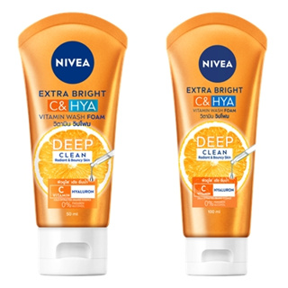 (2 ขนาด) Nivea Extra Bright C&amp;HYA Vitamin Wash Foam นีเวีย เอ็กซ์ตร้า ไบรท์ ซี แอนด์ ไฮยา วิตามิน วอช โฟม