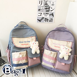 bag(BAG1805) กระเป๋าเป้สีทรูโทน about the bag ใบใหญ่ ช่องใส่ของเยอะ