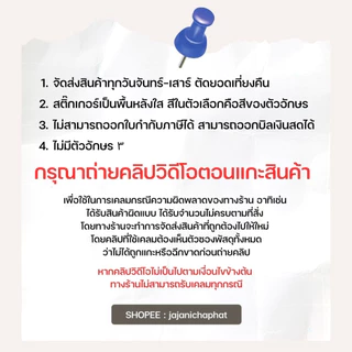 ส่งเร็วจากไทย🌈 | สติ๊กเกอร์ติดคีย์บอร์ดภาษาอาหรับ สติ๊กเกอร์ภาษาอาหรับ ภาษาอารบิค สติ๊กเกอร์ติดคีย์แคป