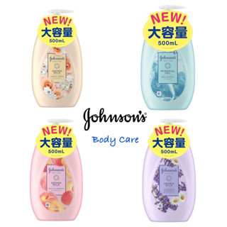 Johnson body care aroma milk 500 ml