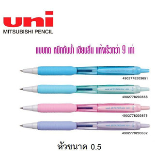 ปากกาลูกลื่น Uni JetStream แบบกด 0.5 / 0.7 มม.  รุ่น SXN-101 &amp; SXN-101FL ปากกาน้ำเงิน ด้ามสีหวาน สีพาสเทล