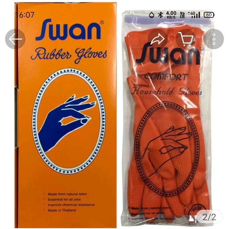 ถุงมือยางสีส้ม swan size 8.5" size L