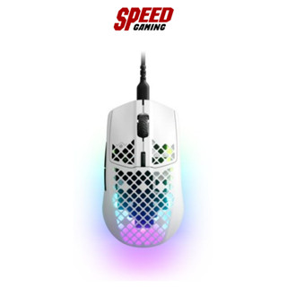 STEELSERIES AEROX3 WHITE RGB By Speed Gaming