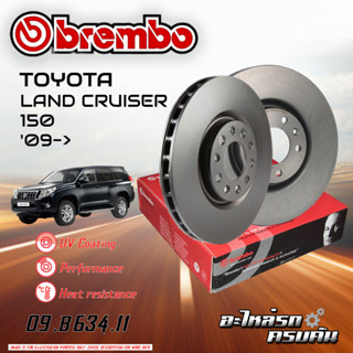 จานเบรก BREMBO สำหรับ LAND CRUISER 150   09-&gt;