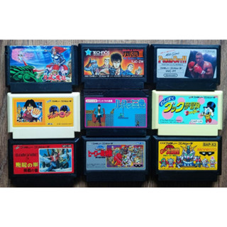 ตลับเกมเก่า Famicom แท้