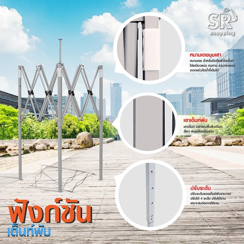 เต็นท์พับ 1.5 เมตร โครงสีเทา T2 thumbnail 8