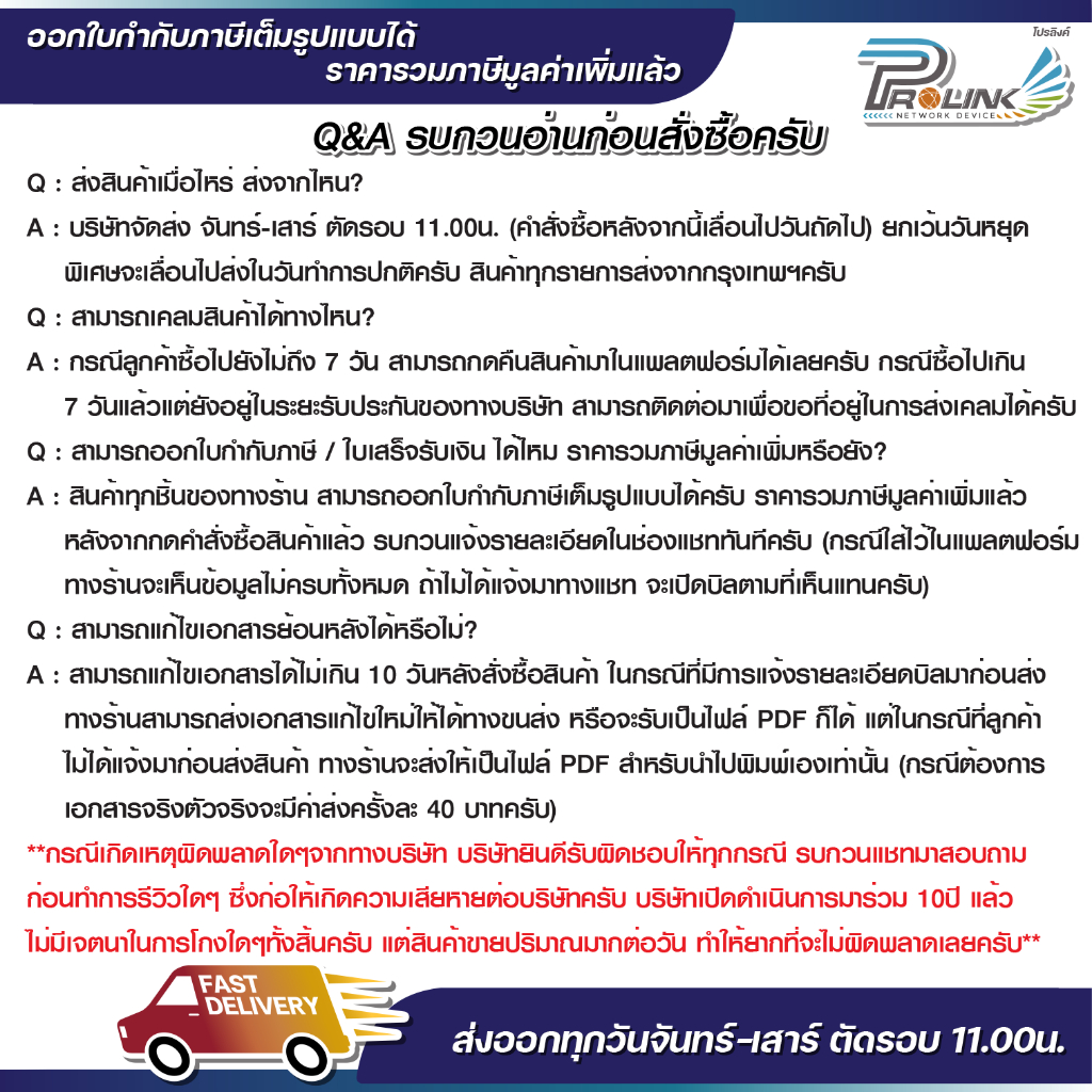 ส่งไว จาก กทม บาลัน กล้องวงจรปิด 8MP 300เมตร / Balun 8MP for CCTV (BL02,BL08) จากร้าน prolinkshop