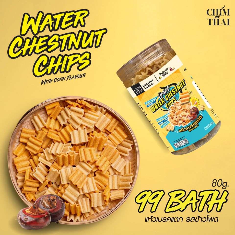 แห้วเบรคแตก รสข้าวโพด Water Chestnuts Chips Corn  flavour (80 g.)
