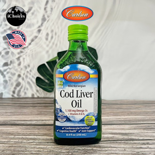 [Carlson Labs] Wild Norwegian Cod Liver Oil Green Apple Flavor 1,100mg 250ml น้ำมันตับปลาจากนอเวย์