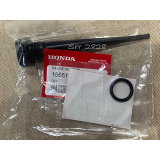 ก้านวัดน้ำมันเครื่องพร้อมโอริง  HONDA WAVE110i,ดรีม110i,WAVE125s,WAVE125r,WAVE125x,ดรีม125แท้ศูนย์