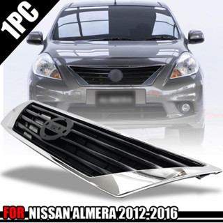 กระจังหน้า หน้ากระจัง รุ่น นิสสัน อัลเมร่า NISSAN ALMERA ปี 2011-2016  สี โครเมี่ยม 1 ชิ้น