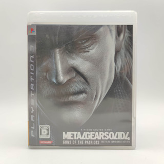 METAL GEAR SOLID 4  - แผ่นสภาพดี  - PlayStation 3 PS3 มีกล่องใสสวม เพื่อเก็บสะสมให้