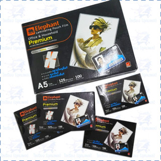 พลาสติกเคลือบบัตร รวมทุกขนาดบัตรและA5 ตราช้าง รุ่น Premium Laminateing Pouch Film