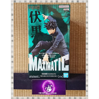 Bandai BANPRESTO: MAXIMATIC : JUJUTSU KAISEN / มหาเวทย์ผนึกมาร : MEGUMI FUSHIGURO / ฟุชิงุโระ เมงุมิ