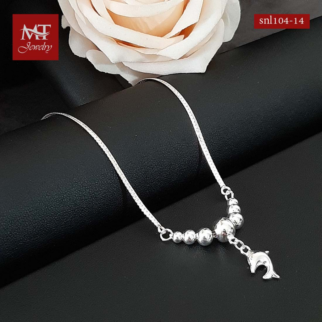 MT สร้อยคอเงินแท้ สร้อยคอพร้อมจี้ โลมา ประดับบอล ยาว 14 15 นิ้ว Necklace (snl104-14) MT Jewelry