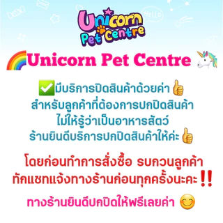 Royal Canin Fit 10kg / Royal Canin Indoor 10kg โรยัลคานิน อาหารแมวโตเลี้ยงปล่อย / แมวเลี้ยงในบ้าน ถุงขนาด 10 กก.