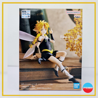 [พร้อมส่ง] ฟิกเกอร์ Ramiris - That Time I Got Reincarnated as a Slime - Banpresto