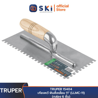 TRUPER 15404 LLMC-11 เกียงหวี ฟันสี่เหลี่ยม 11" (LLMC-11) (กล่อง 6 ชิ้น) | SKI OFFICIAL