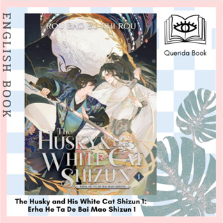 [Querida] หนังสือภาษาอังกฤษ The Husky and His White Cat Shizun 1: Erha He Ta De Bai Mao Shizun 1 by Rou Bao Bu Chi Rou