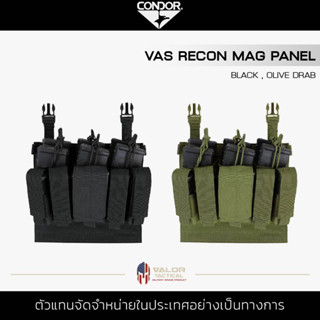 Condor - Vas Recon Mag Panel ช่องใส่ซองกระสุน กระเป๋าแม็กกาซีน ซองแม็ก ผ้าไนลอน สำหรับเสื้อเวส