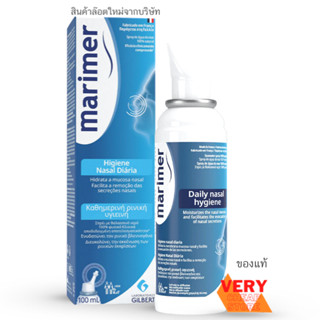 Marimer Daily Nasal Hygiene 100 ml EXP09/2025 มาริเมอร์ ไฮเปอร์ไทนิก 100 มล