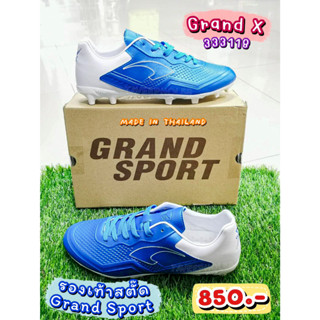 ⚽ Grand X รองเท้าสตั๊ด (Football Cleats) ยี่ห้อ Grand Sport (แกรนด์ สปอร์ต) สีฟ้า/ขาว รหัส 333118 ราคา 810 บาท