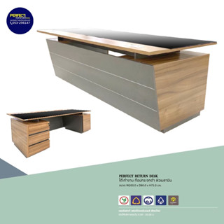 ชุดโต๊ะทำงานผู้บริหารผิวเมลามีน PERFECT RETURN DESK