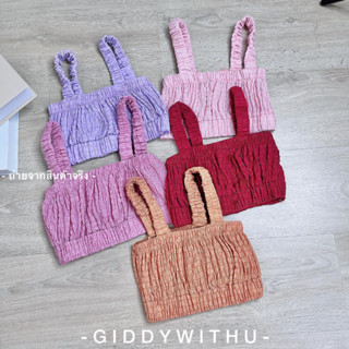 (ส่งไว!!) ครอปสายเดี่ยว ผ้ายับ สายเป็นยางยืด มีให้เลือก 5 สี **giddywithu