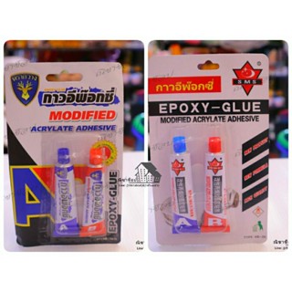 กาวอีพ๊อกซี่ epoxy-glue, กาวAB