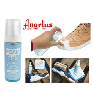 Angelus Foam-Tex Gentle Foaming Cleaner โฟมทำความสะอาดรองเท้า