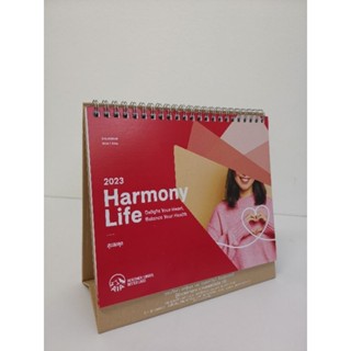 ปฏิทินตั้งโต๊ะ ปี 2566 ปฏิทินAIA  ปี2023 Harmony Life สุขสมดุลกระดาษอาร์ตมัน มีช่องจดบันทึก