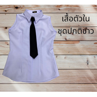 เนคไทค์ สีดำ สำเร็จรูป(แบบซิป)