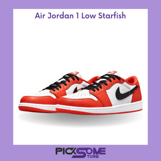 ✅พร้อมส่ง ของแท้100%✅ Jordan 1 Low Starfish