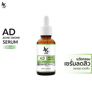 [ลดทันที 65 กรอกโค้ด NTRYSP3]JKxLAB AD Acne Drone Serum 30 ml เซรั่มสูตรเฉพาะเพื่อการลดสิวอย่างรวดเร็ว