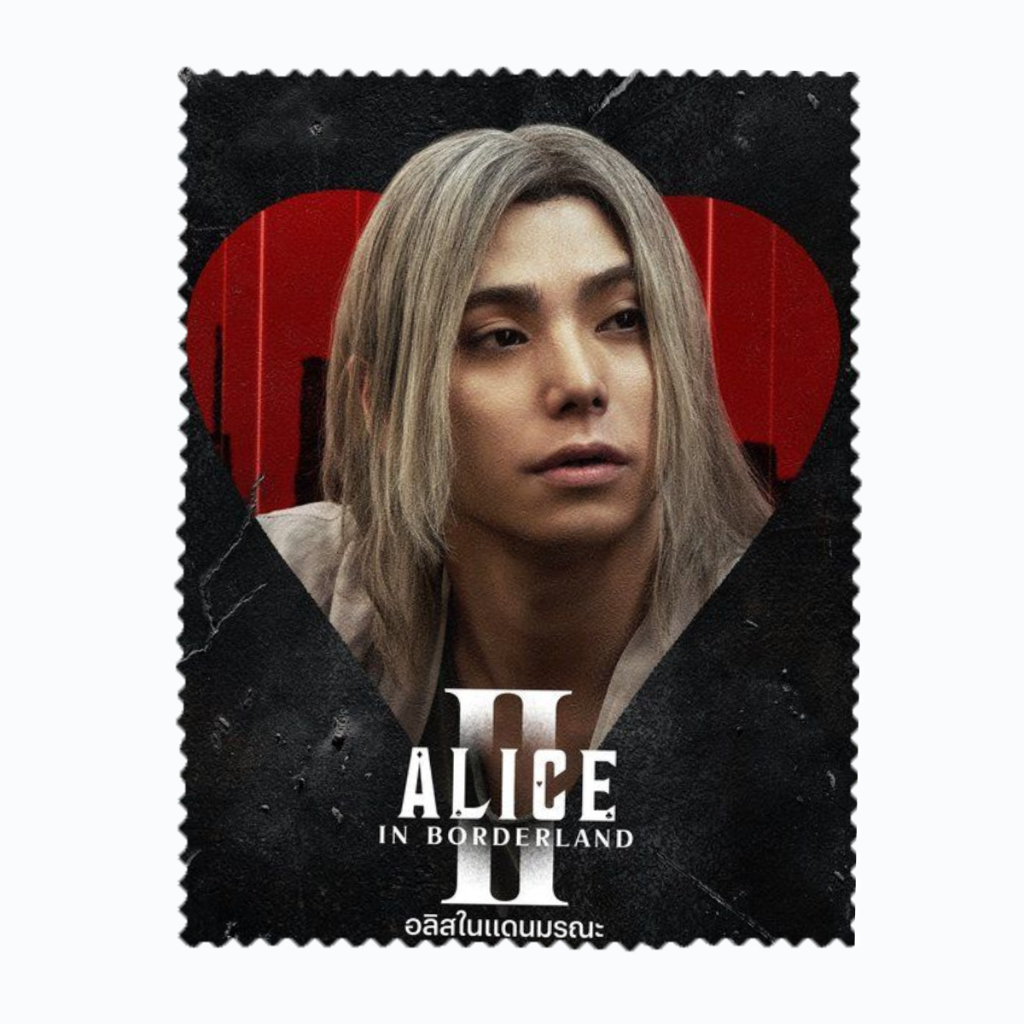 ผ้าเช็ดแว่นตา ผ้าเช็ดเลนส์ ไมโครไฟเบอร์ อลิซในแดนมรณะ Alice in Borderland ดาราญี่ปุ่น
