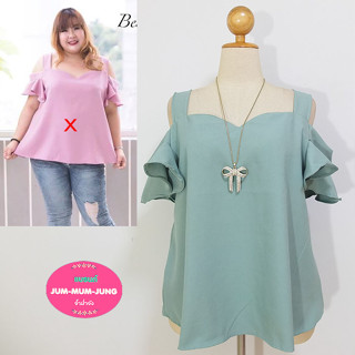 เสื้อเปิดไหล่สายเดี่ยวคนอ้วนผ้าซาร่าสีเขียวอกหัวใจ แขนระบาย สวยเก๋น่ารักมากๆค่ะ