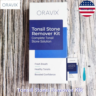 ORAVIX® Tonsil Stones Treatment Kit ชุดอุปกรณ์ดูแลช่องปากสำหรับนิ่วทอนซิล นิ่วทอนซิล ชุด 10 ชิ้น