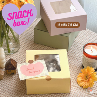 Snack box กล่องครึ่งปอนด์ 15*15*7.5 ซม. แพ็ค20ใบ กล่องเบรค กล่องขนม กล่องกระดาษ กล่องของขวัญ กล่องรับไหว้ กล่องกระดาษขนม