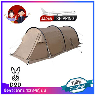 (Only 2 SALE 20%) DOD T2-604-TN Kamaboko Tent Solo TC with carry bag