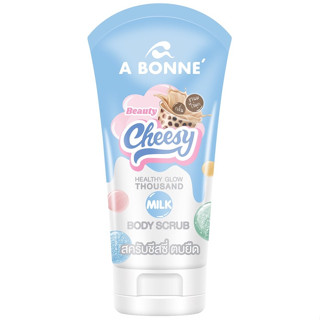 A Bonne Cheesy Healthy Glow Thousand Milk Body Scrub 150 ml สครับ ตบ ยืดดด แตกตัวเป็นน้ำนม ผิวหอมด้วยกลิ่นชานมไข