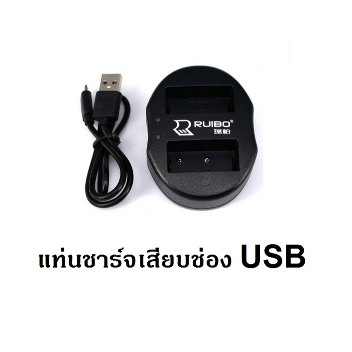 ที่ชาร์จแบตคู่ ใส่ Sony NP-FW50 เสียบ ช่อง USB A6500 A6400A6300 A6100 A6000 A5100 A5000 A7II A7 NEX-