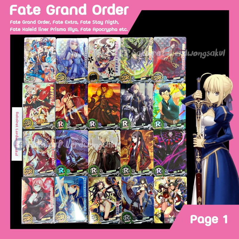 Fate ลิ้งค์3/4 Grand Order , Stay Night , Zero , Extra , Kaleid Liner รวมจักรวาลเฟท💖 การ์ดสะสม Goddess การ์ดเกม ของสะสม