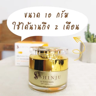 Shinju UV Sunscreen SPF 50 PA+++ 10g.