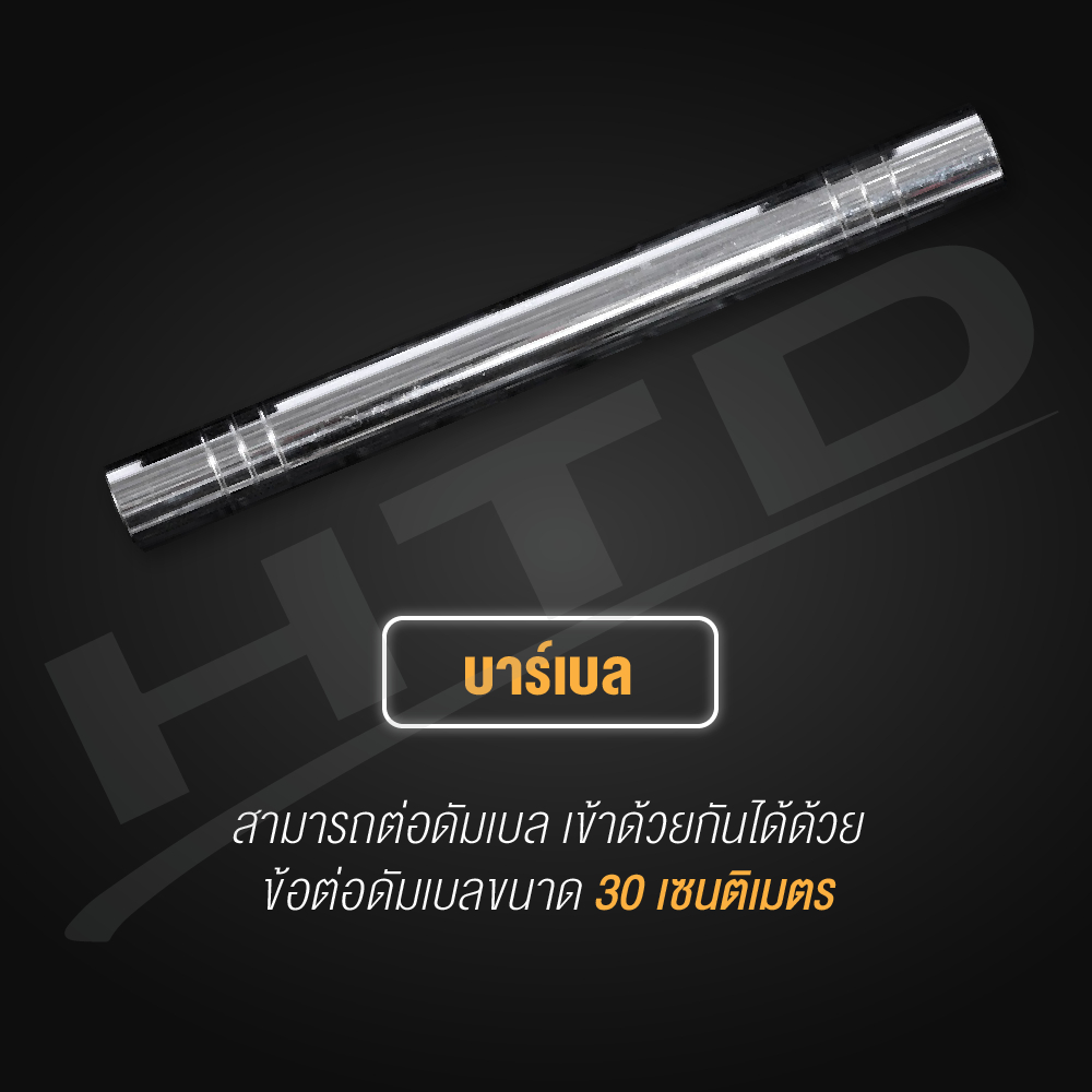 BG Dumbbell ดัมเบลโครเมี่ยม รุ่น Q301 ปรับน้ำหนัก พร้อมกล่อง ยกน้ำหนัก สร้างกล้ามเนื้อ 15KG. 20KG. 30KG. - รูปที่ 3