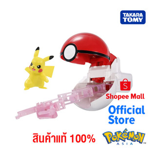 Takara Tomy โปเกมอนPokemon Moncolle Poketorze Pikachu ( Monster Ball )