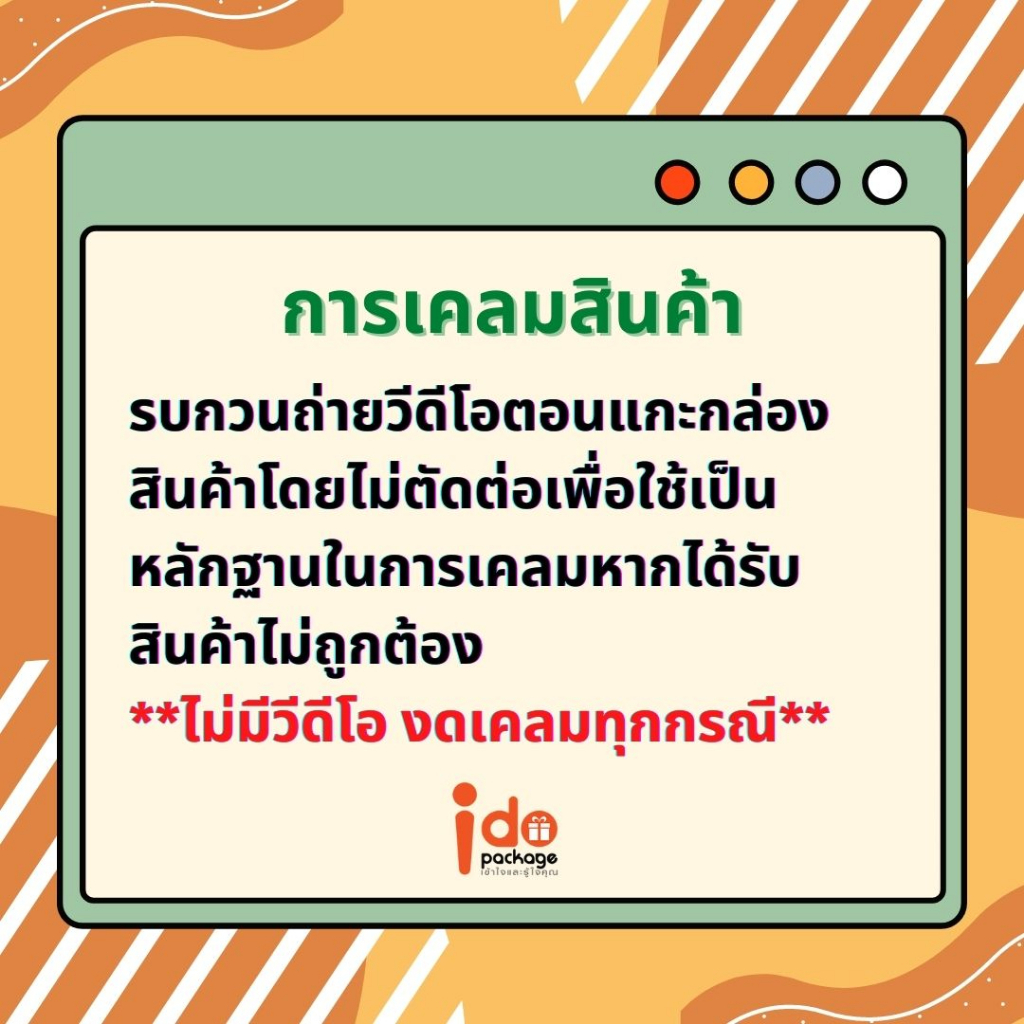 Idopackage - ช้อนไม้ ส้อมไม้ แบบใช้แล้วทิ้ง ใช้ตักขนม ไอศครีม เค้ก สะดวกสุดๆ