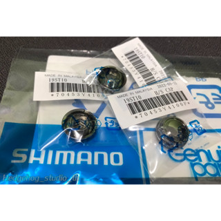 อะไหล่รอกสปินนิ่ง Shimano [SHIMANO genuine] Handle Screw Cap (ฝาปิดรูมือหมุน) รอก 19 Stradic ,20 Vanford 1000-C2000S