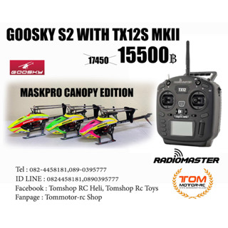 COMBO RTF!!! GOOSKY S2 with RADIOMASTER TX12 MaskII CC2500 💰Price : 15500฿