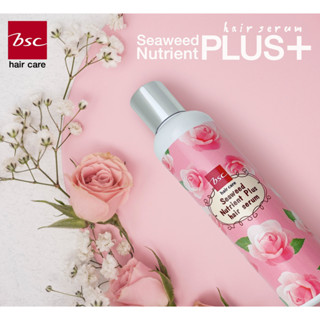 บีเอสซี ซีวีด นูเทรียนท์ พลัส แฮร์เซรั่ม BSC Seaweed Nutrient Plus Hair Serum 250ml. เซรั่มปกป้องเส้นผมจากปัญหาเเห้งเสีย